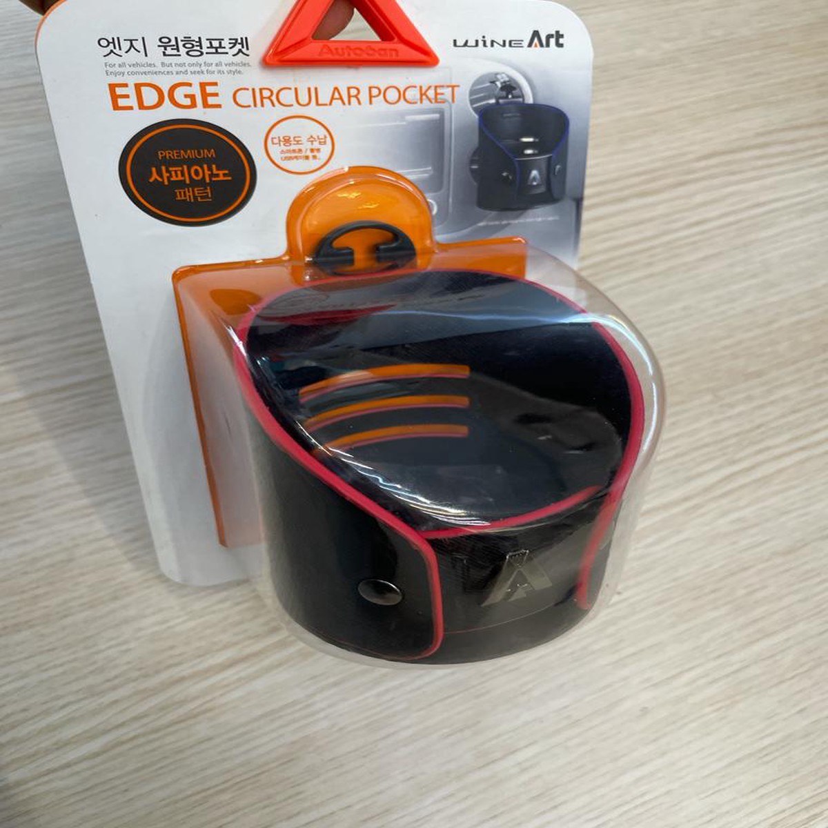 Wineart Edge Circular Pocket Car Pouch Luxury Design for All Vehicles  Made in Korea Car Cup Holder